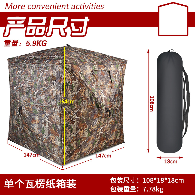 Barraca de Camuflagem Automáti - Hunting & Outdoor Supplies Carterton Reviews avaliação e preço
